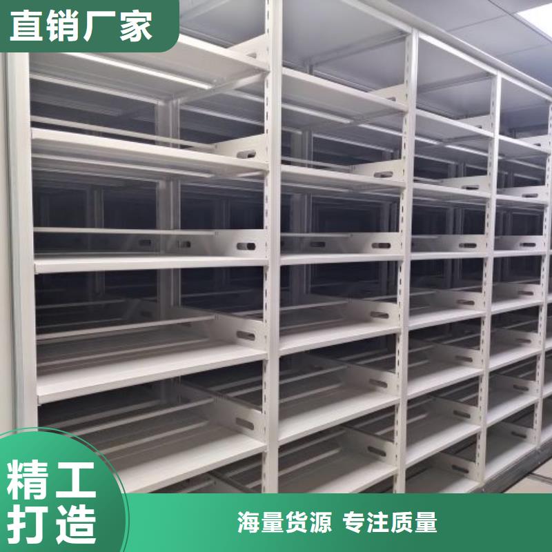 诚信立足【凯美】乐东县密集柜档案柜