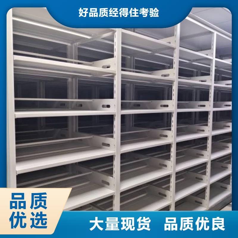 厂家客户至上【凯美】电动移动密集柜