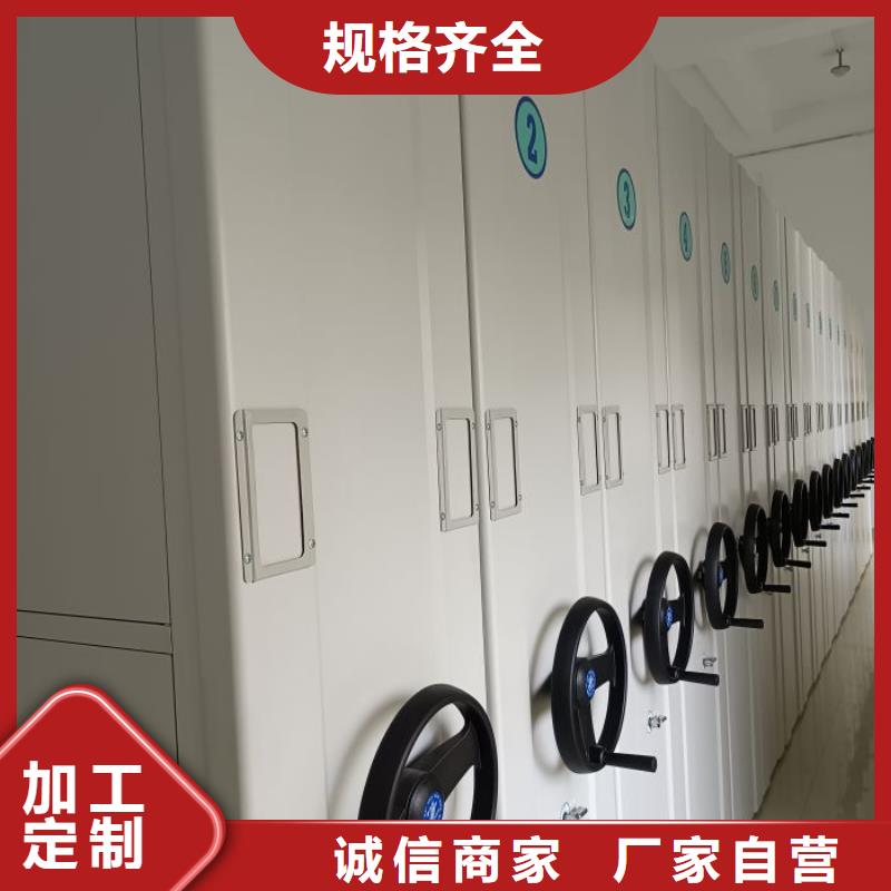 常见故障【凯美】澄迈县密集型档案移动柜