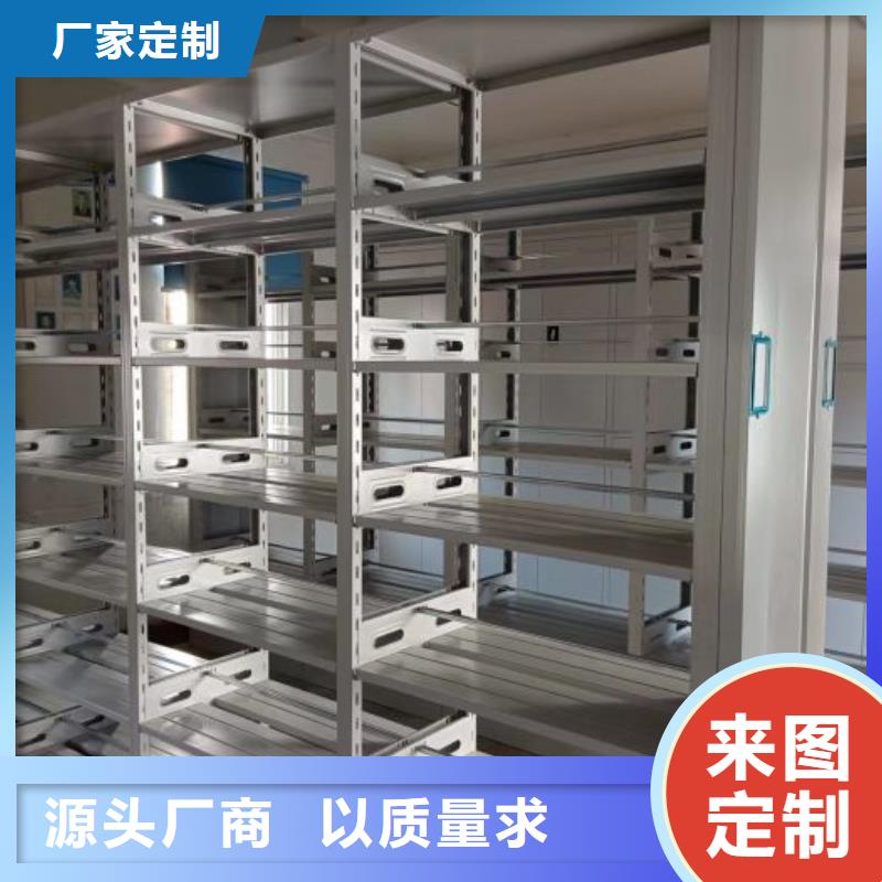 生产厂家服务【凯美】档案室智能一体密集柜