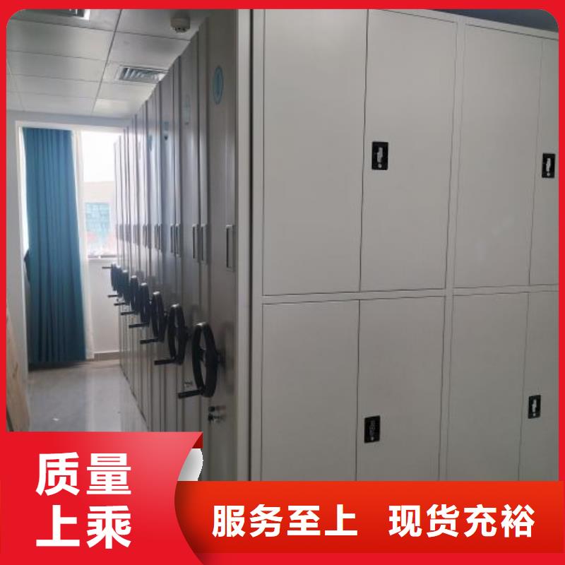 欢迎选购【凯美】档案保管移动密集柜