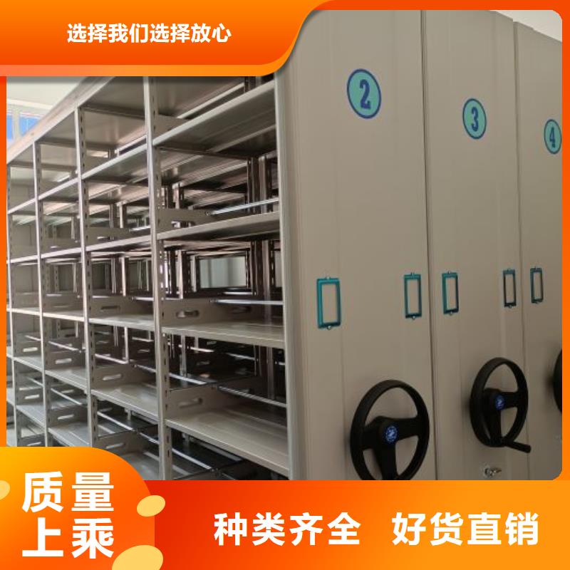 求实创造【凯美】密集手摇式移动柜