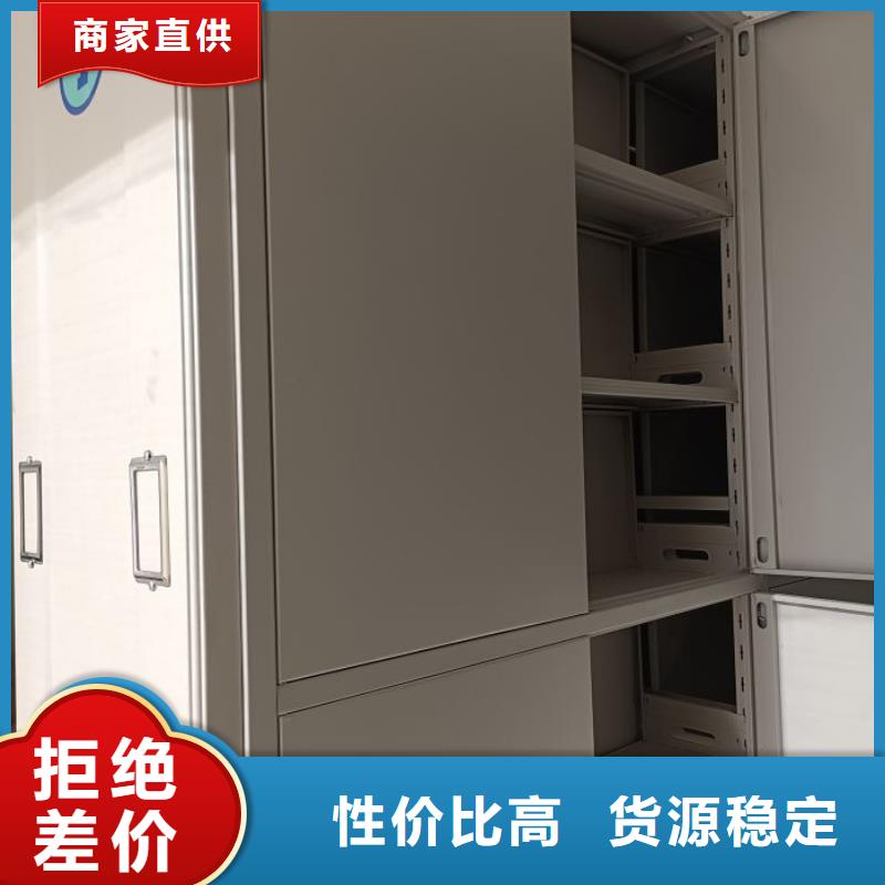 厂家客户至上【凯美】电动移动密集柜