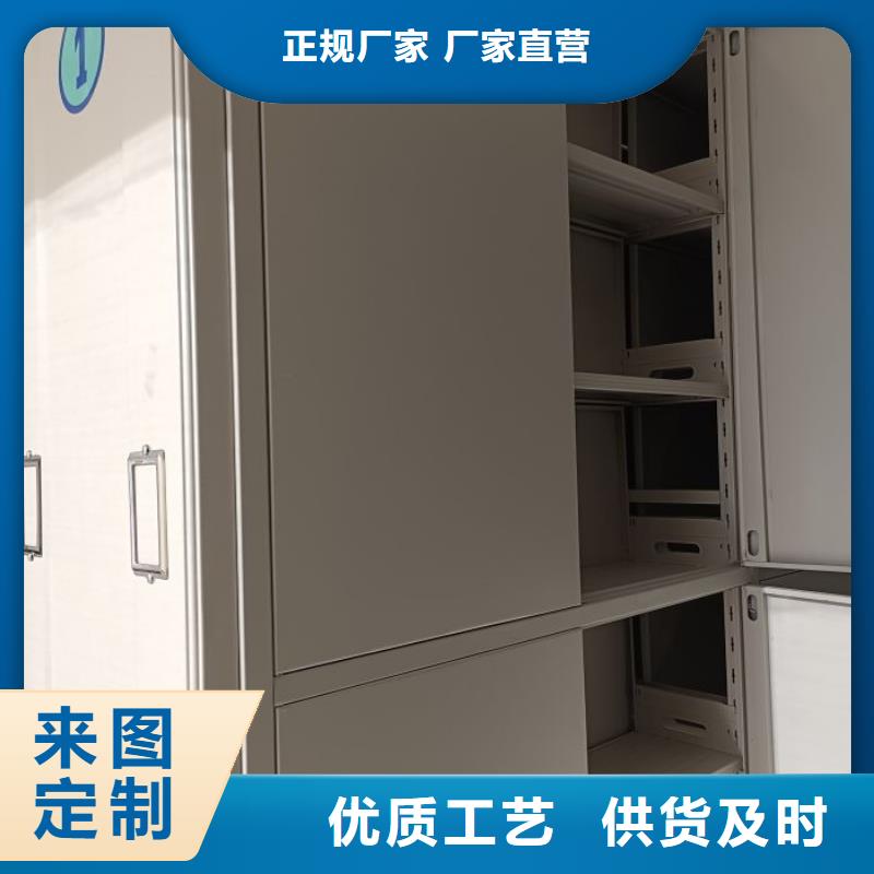 更多咨询【凯美】移动密集型书架