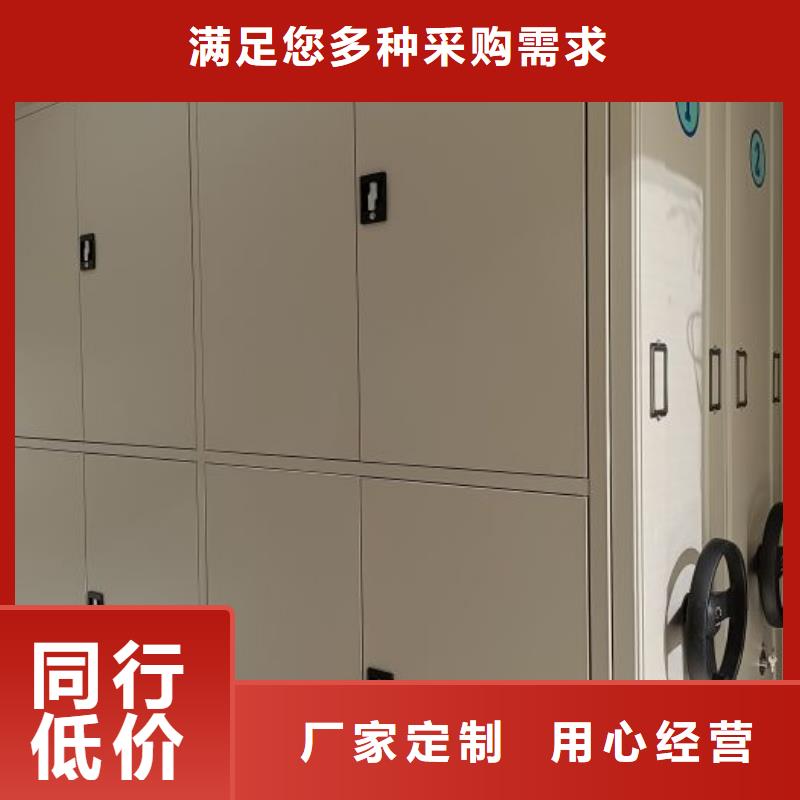 图文信息【凯美】钢制手动密集架