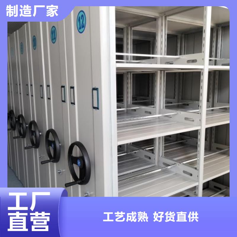 诚信立足【凯美】乐东县密集柜档案柜