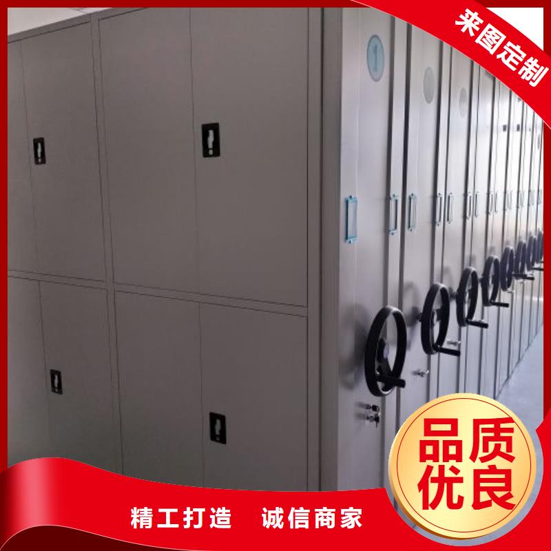 常见故障【凯美】澄迈县密集型档案移动柜