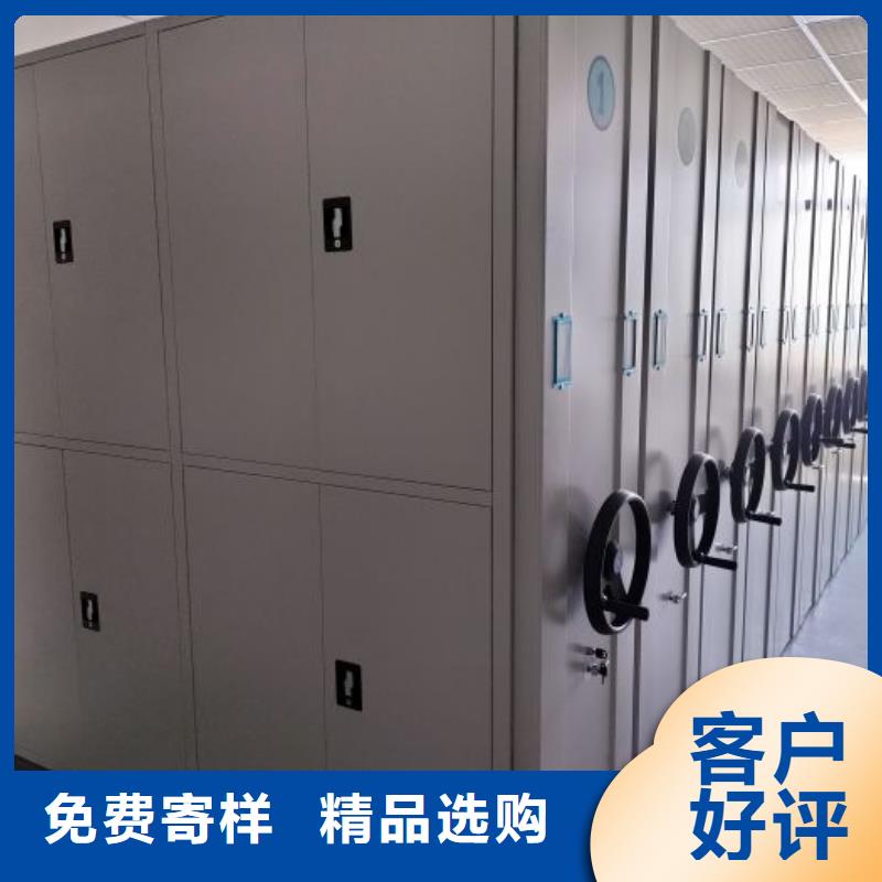 创造为魂【凯美】手动密集书架
