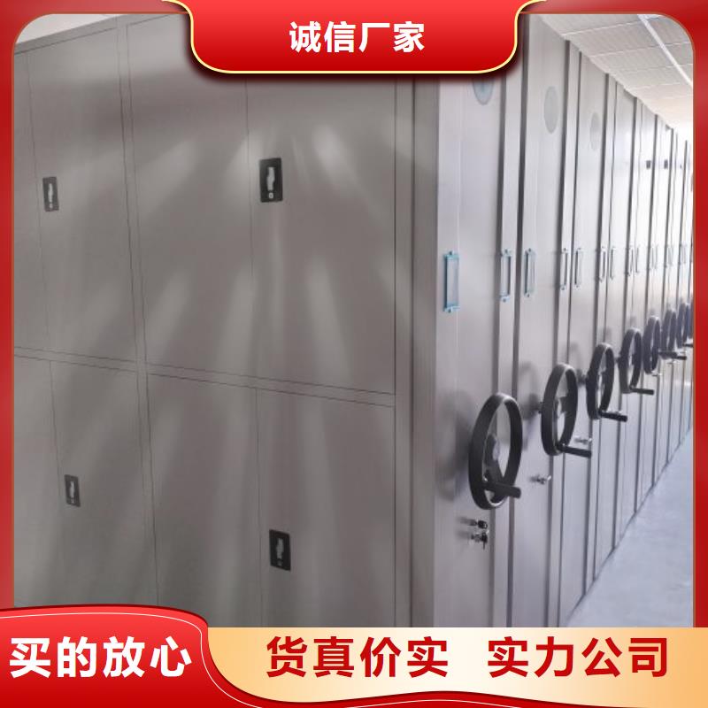 厂家拿货【凯美】闭合式档案密集柜