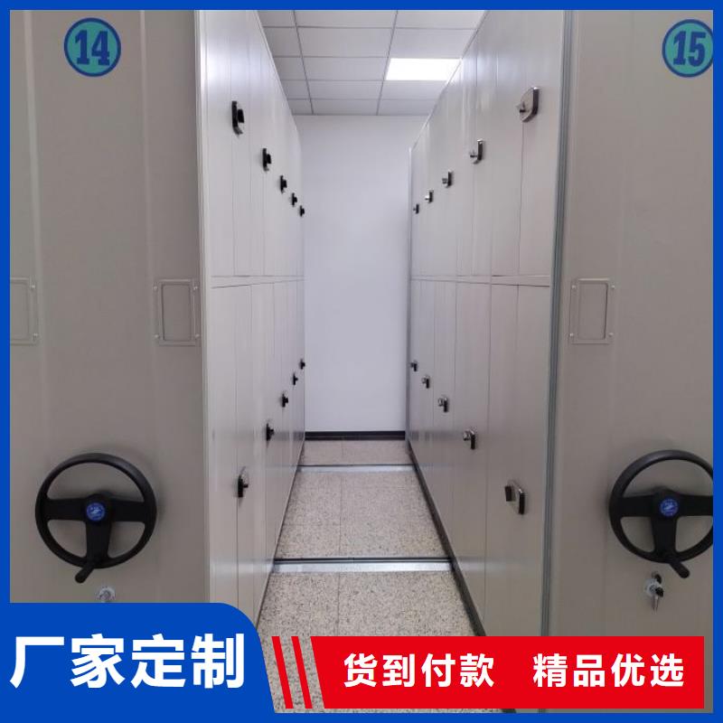 求实创造【凯美】移动密集档案架
