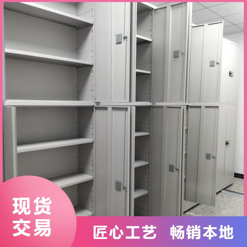 更多咨询【凯美】移动密集型书架