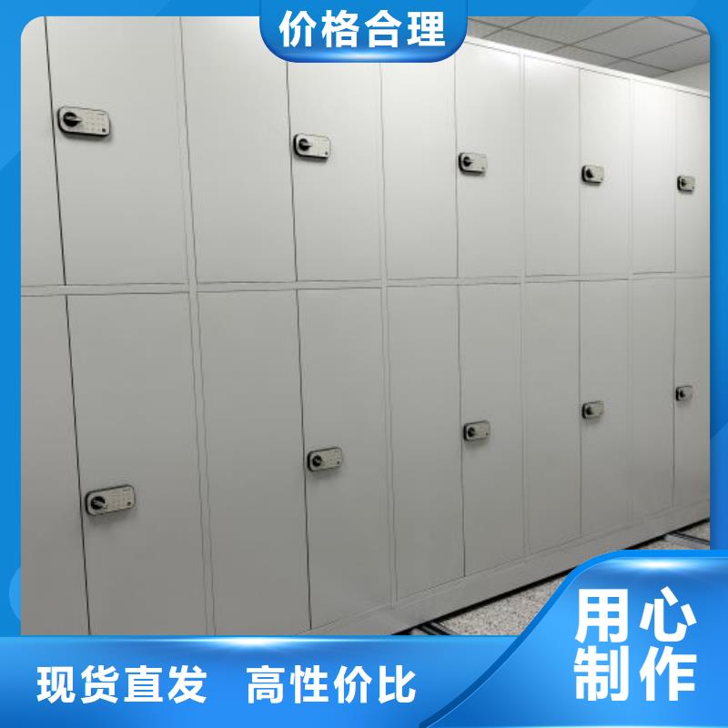 诚信立足【凯美】移动文件柜