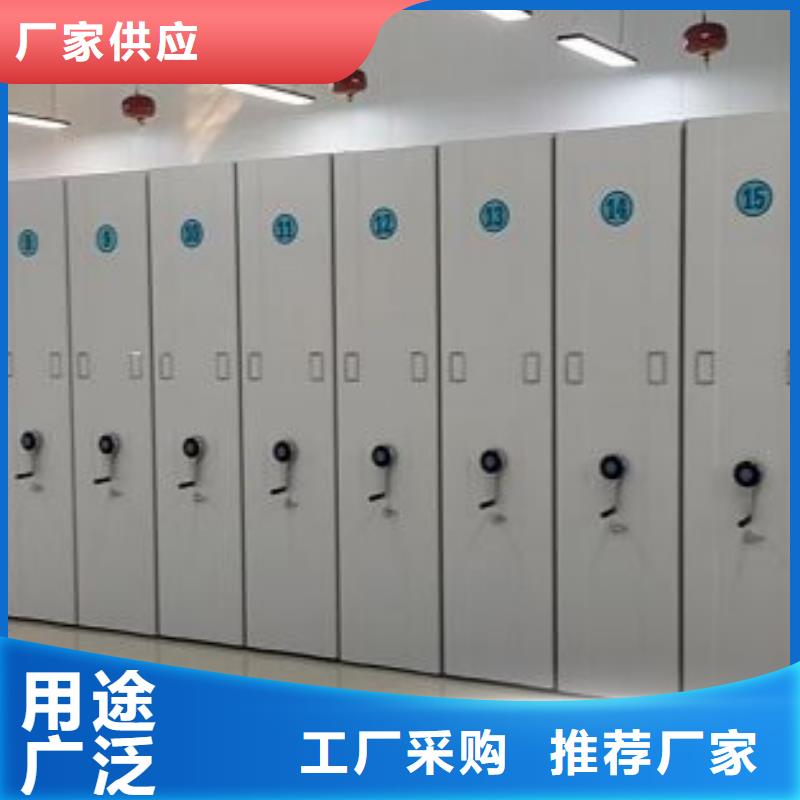 图文并茂【凯美】档案室智能一体密集柜