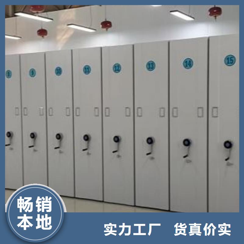 追求至善【凯美】异型密集柜定做