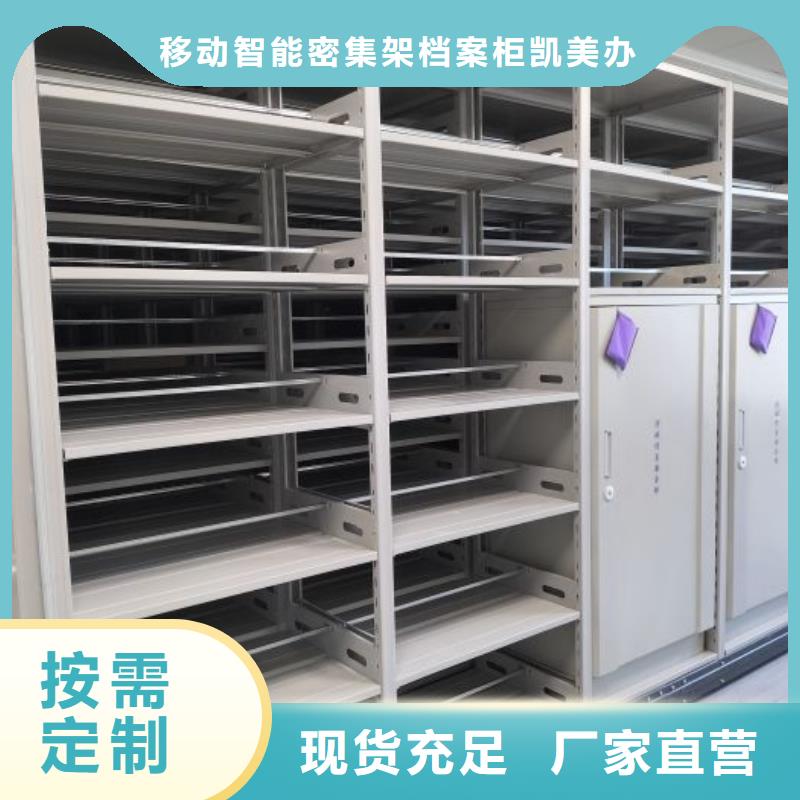图书室智能密集柜市场现货价格