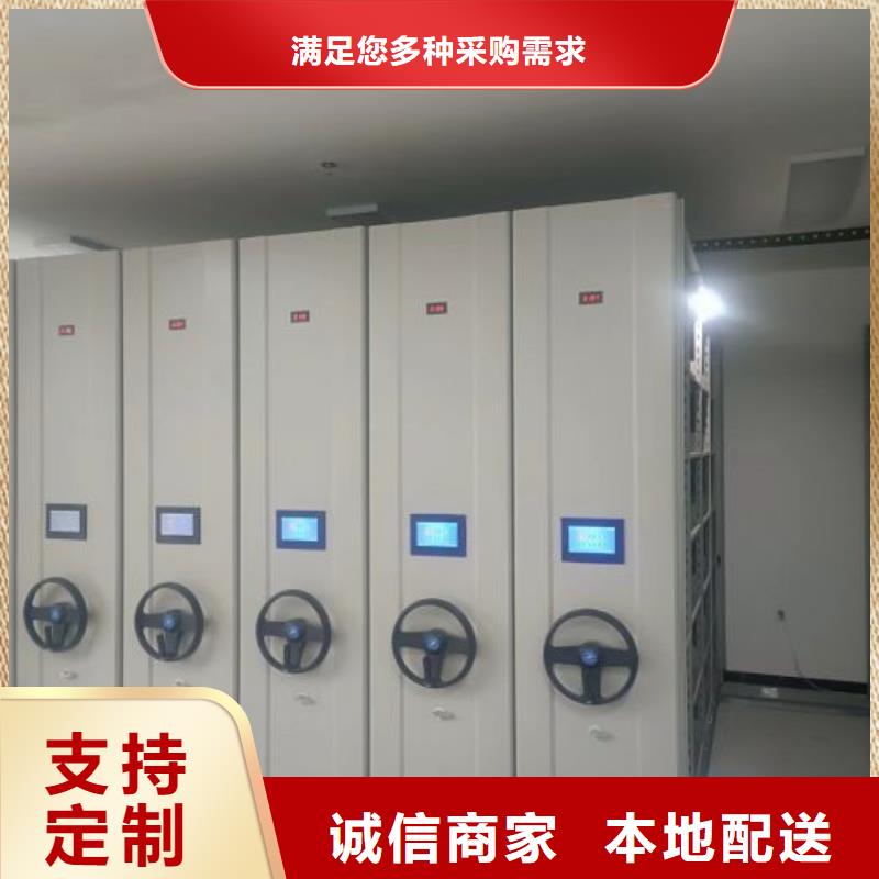 图文并茂【凯美】档案室智能一体密集柜