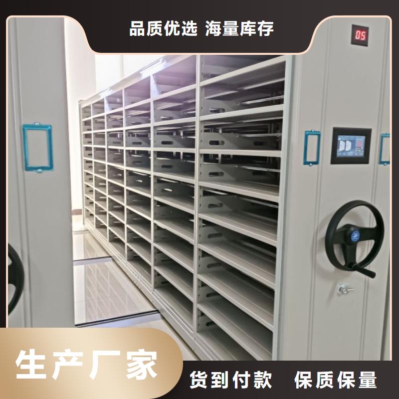 方便客商【凯美】移动密集型书架