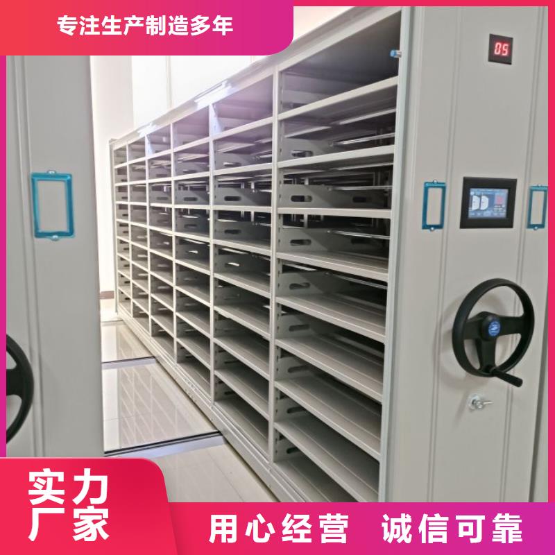 谢谢惠顾【凯美】普通密集架