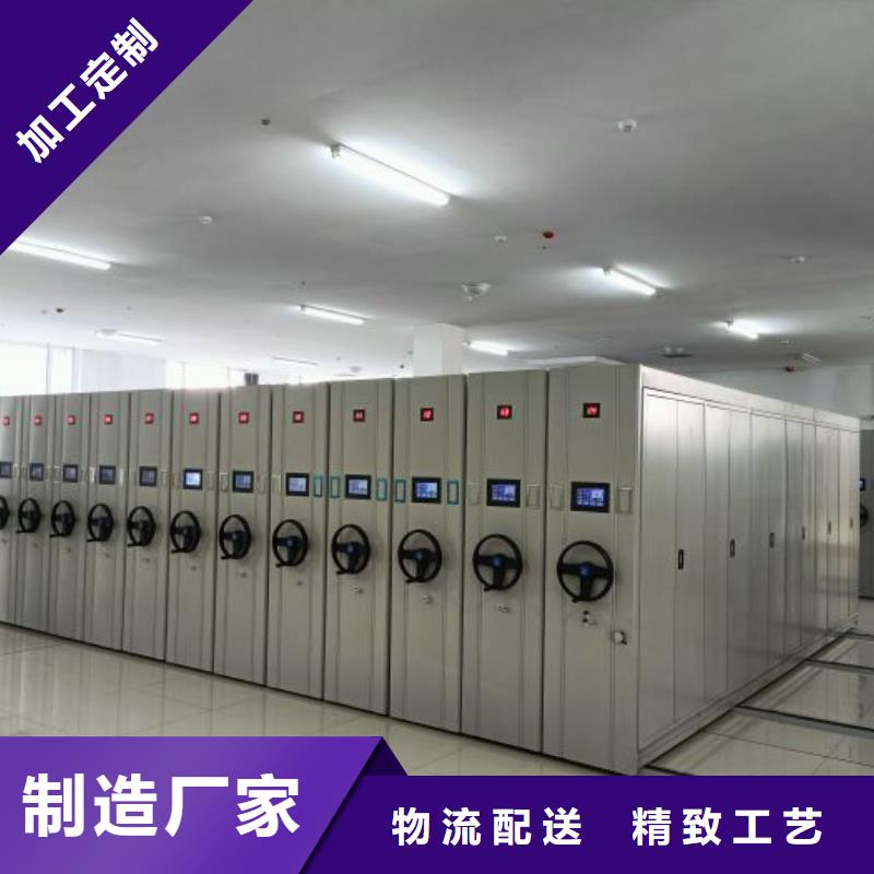 欢迎选购【凯美】档案保管移动密集柜