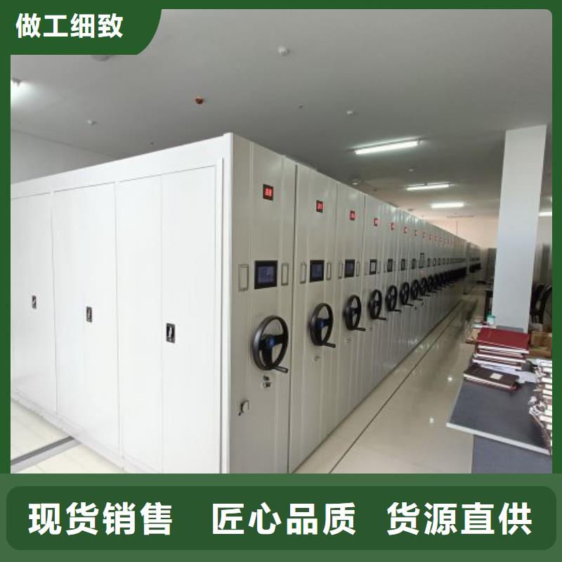 追求至善【凯美】异型密集柜定做