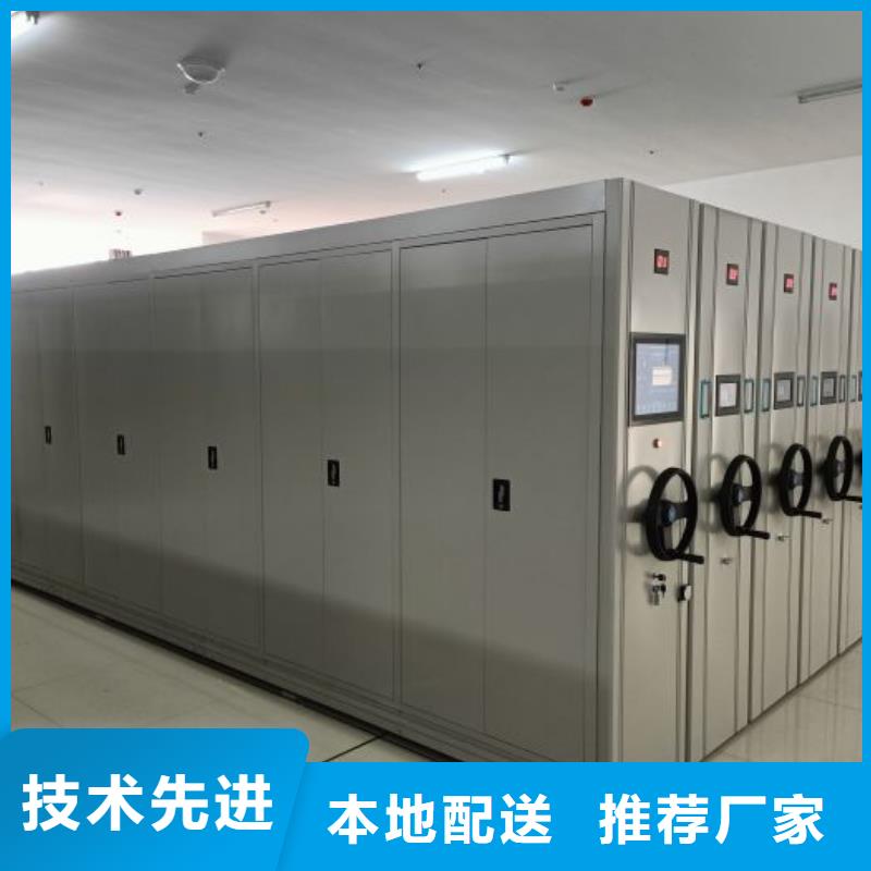 为您服务【凯美】档案室三化一体密集柜