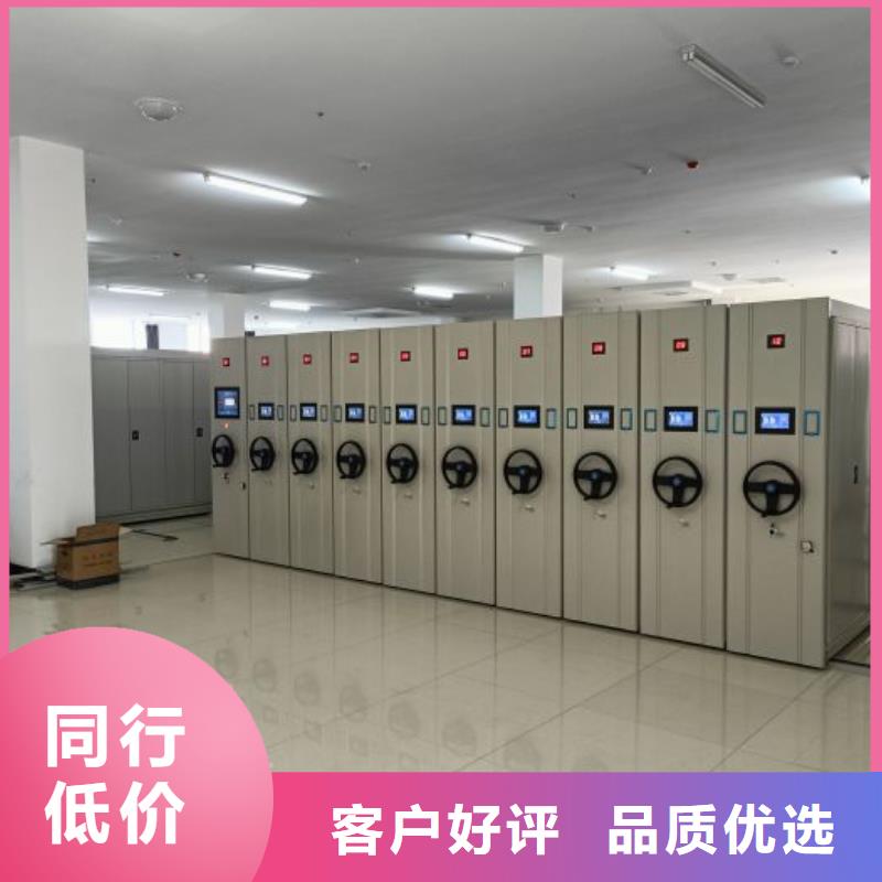 同心协力【凯美】档案馆资料密集柜