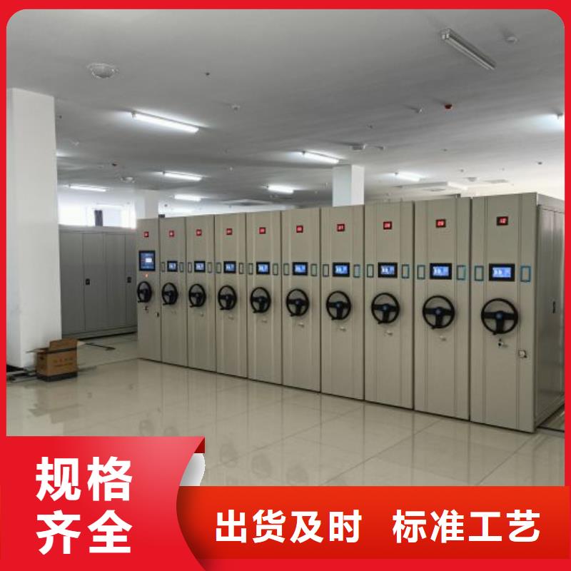 图文并茂【凯美】档案室智能一体密集柜