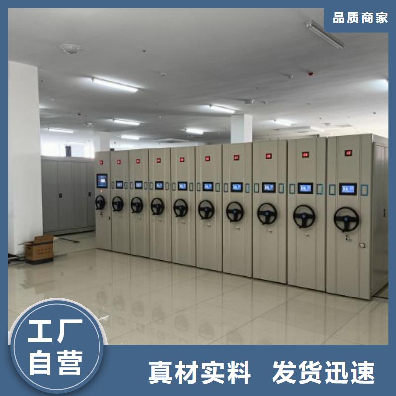 图书室智能密集柜市场现货价格