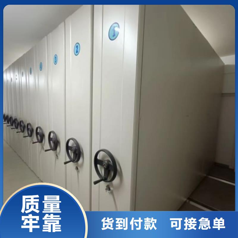 新的服务【凯美】网片式油画密集架