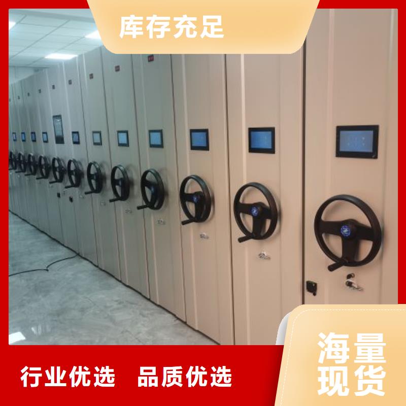 求实创造【凯美】密集手摇式移动柜
