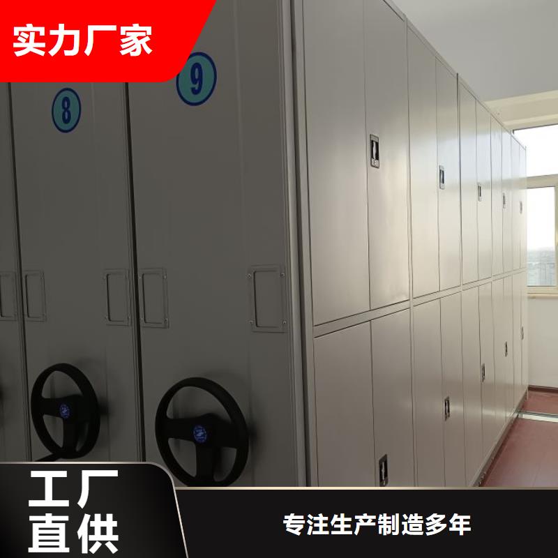 欢迎选购【凯美】档案保管移动密集柜