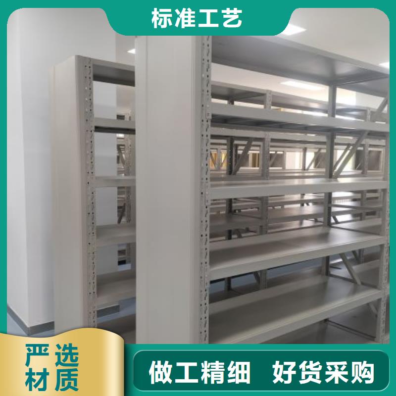购买档案室手动密集架认准移动智能密集架档案柜凯美办公家具生产厂家