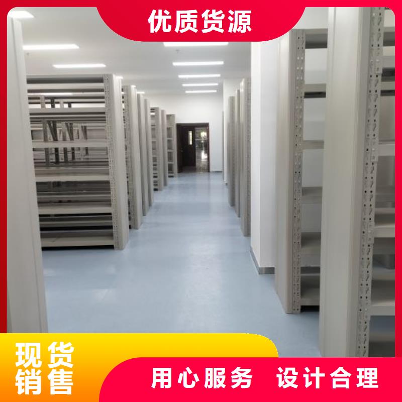 求实创造【凯美】密集手摇式移动柜