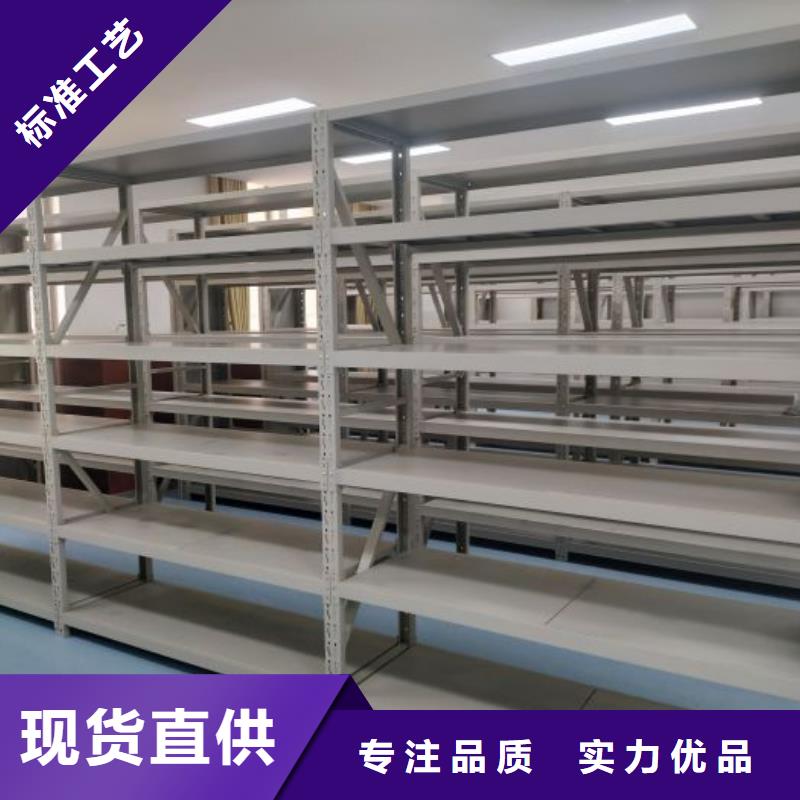 图文信息【凯美】资料档案室密集架