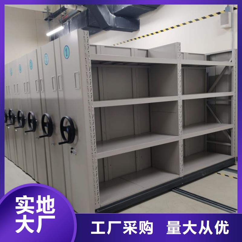热情服务【凯美】手摇移动密集柜