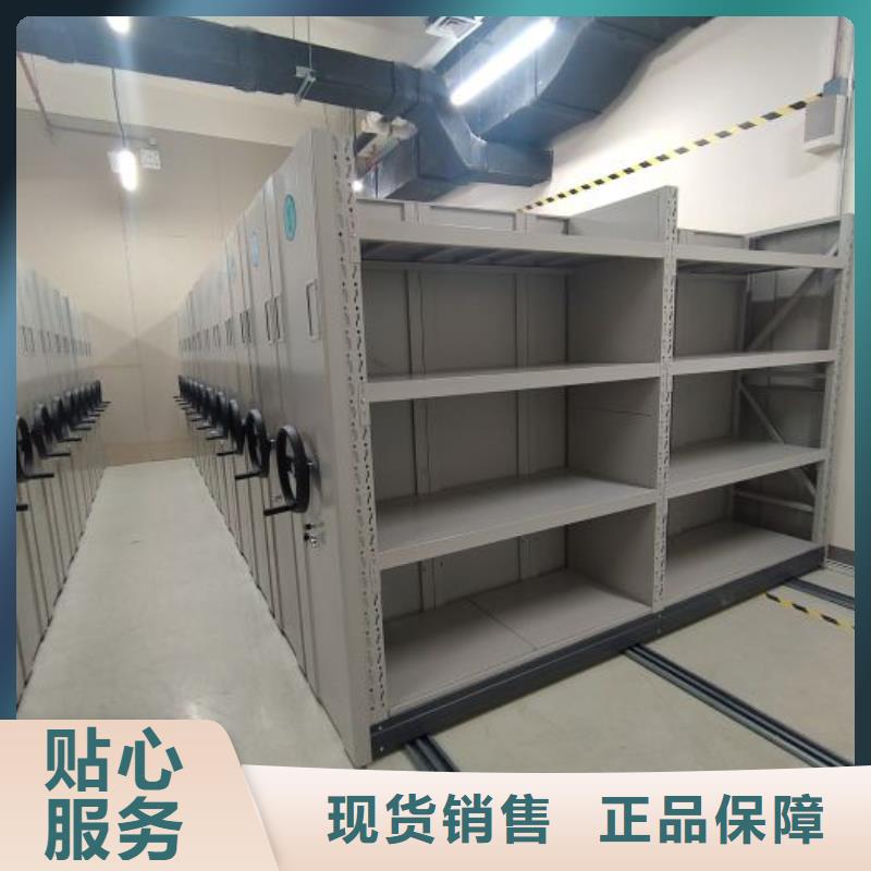 购买档案室手动密集架认准移动智能密集架档案柜凯美办公家具生产厂家