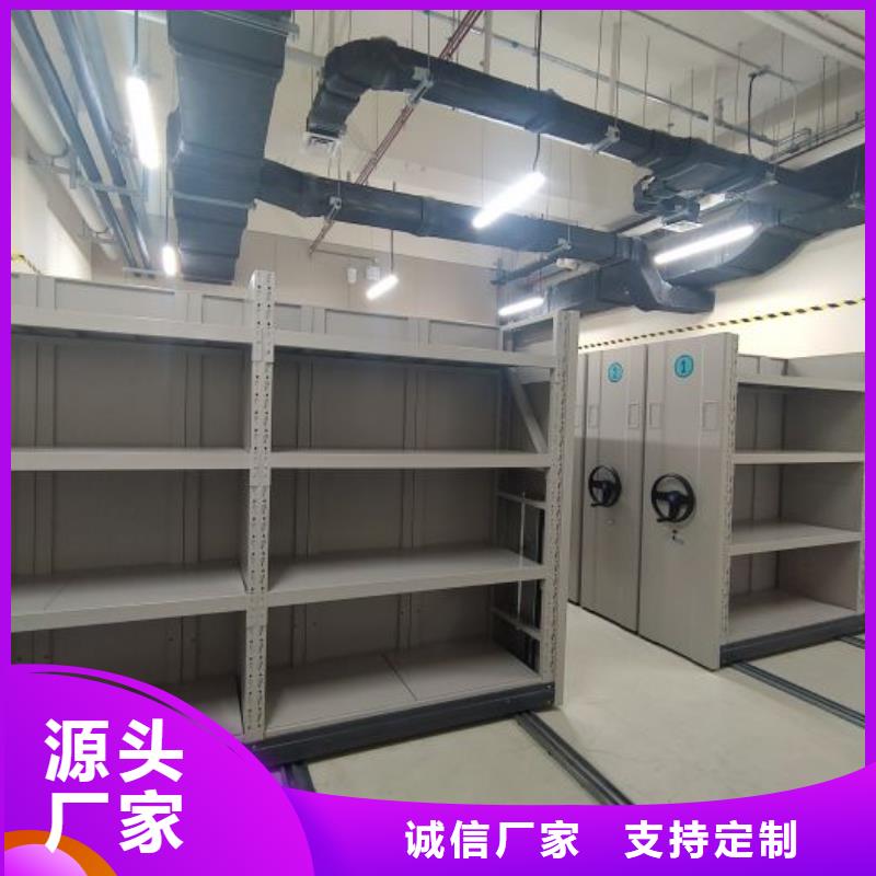 方便客商【凯美】移动密集型书架