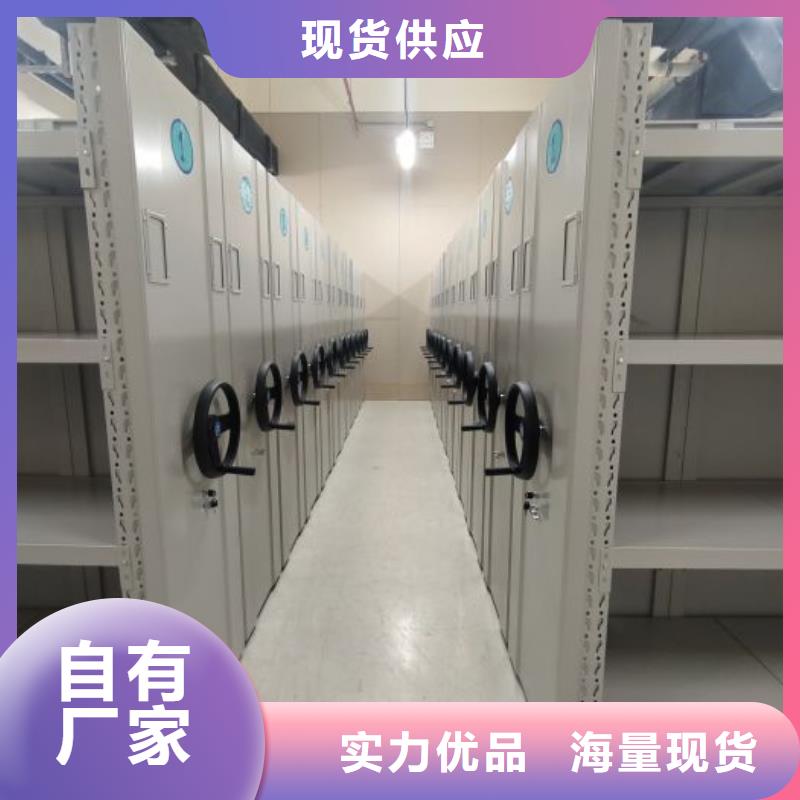 为您服务【凯美】档案室三化一体密集柜