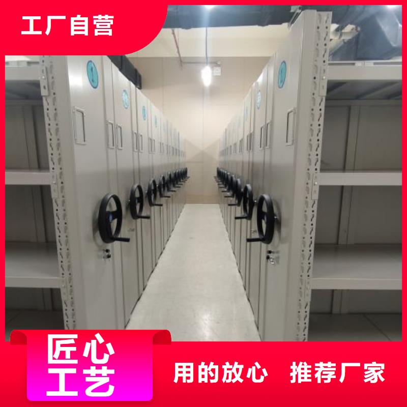 厂家客户至上【凯美】电动移动密集柜