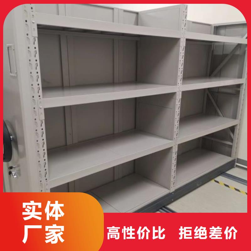 2025价格优惠#五层箱式密集架#本地厂家