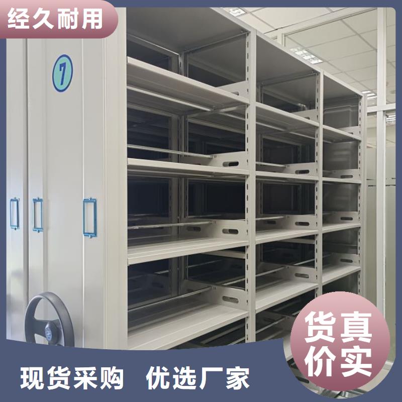 热情服务【凯美】六层密集档案柜