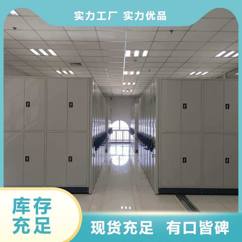 欢迎选购【凯美】档案保管移动密集柜