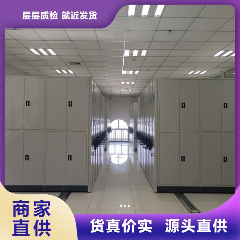 新的服务【凯美】网片式油画密集架