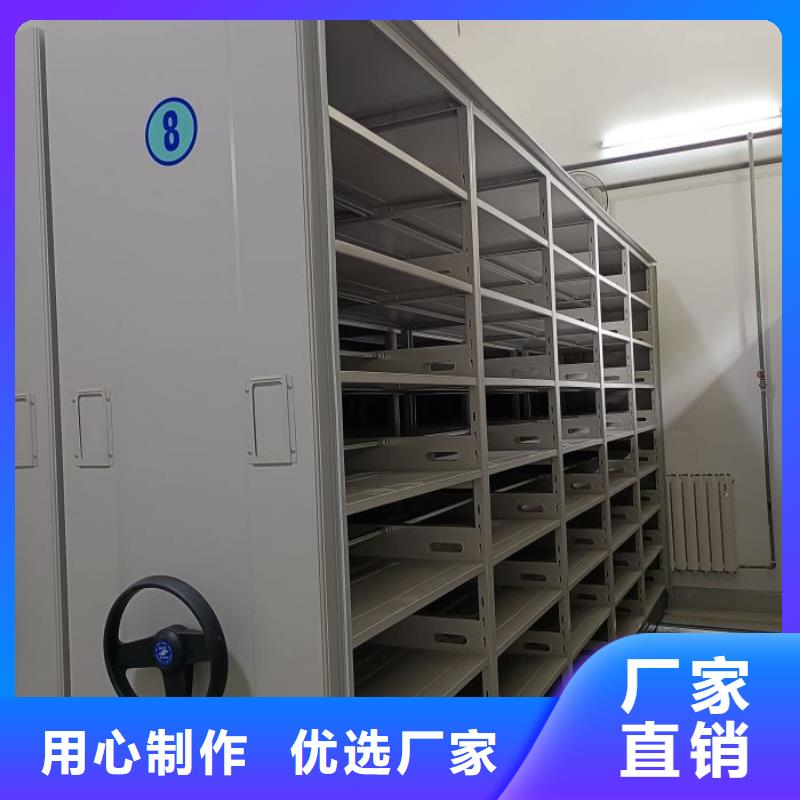 购买档案室手动密集架认准移动智能密集架档案柜凯美办公家具生产厂家