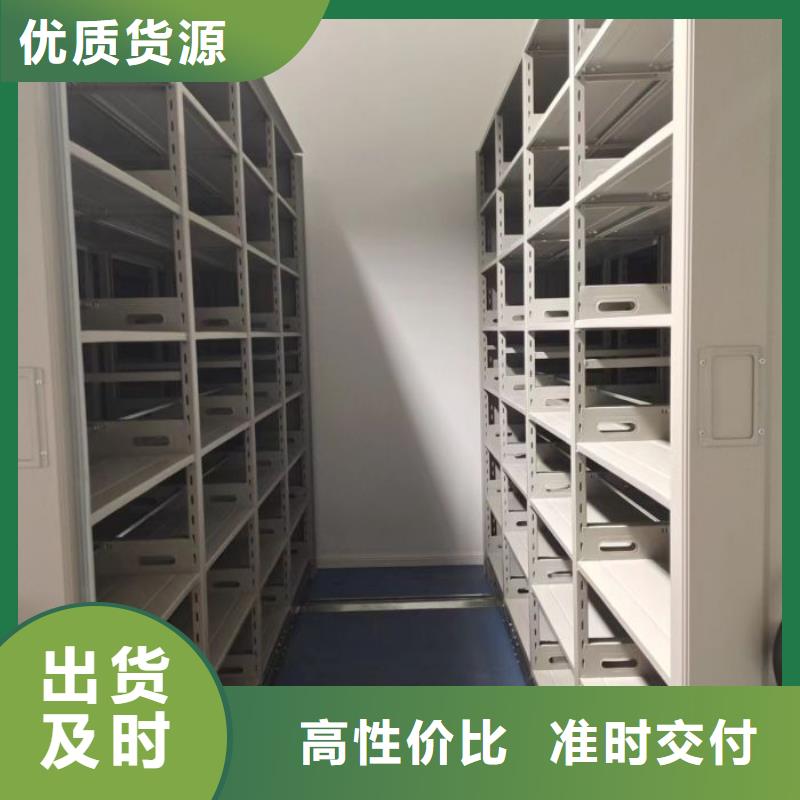 服务放心【凯美】存放档案密集柜