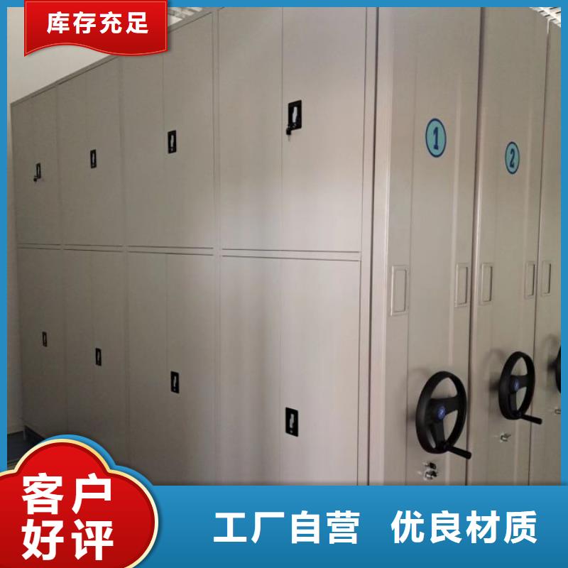 立足市场【凯美】三沙市全封闭式移动密集柜