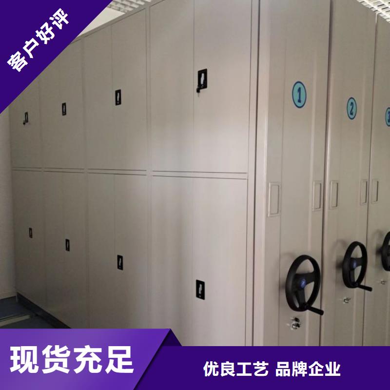 诚信立足【凯美】乐东县密集柜档案柜