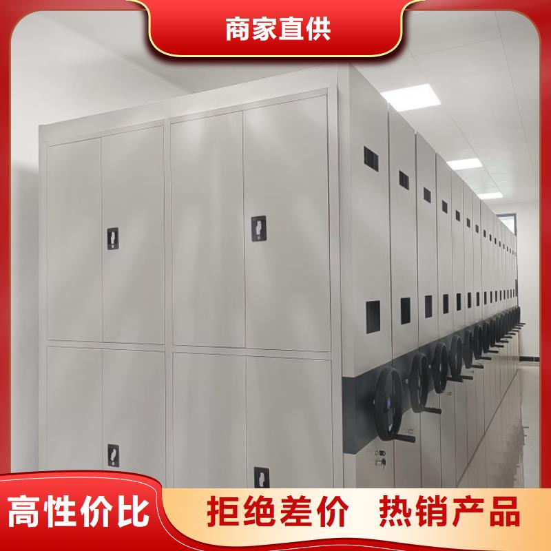 热情服务【凯美】手摇移动密集柜