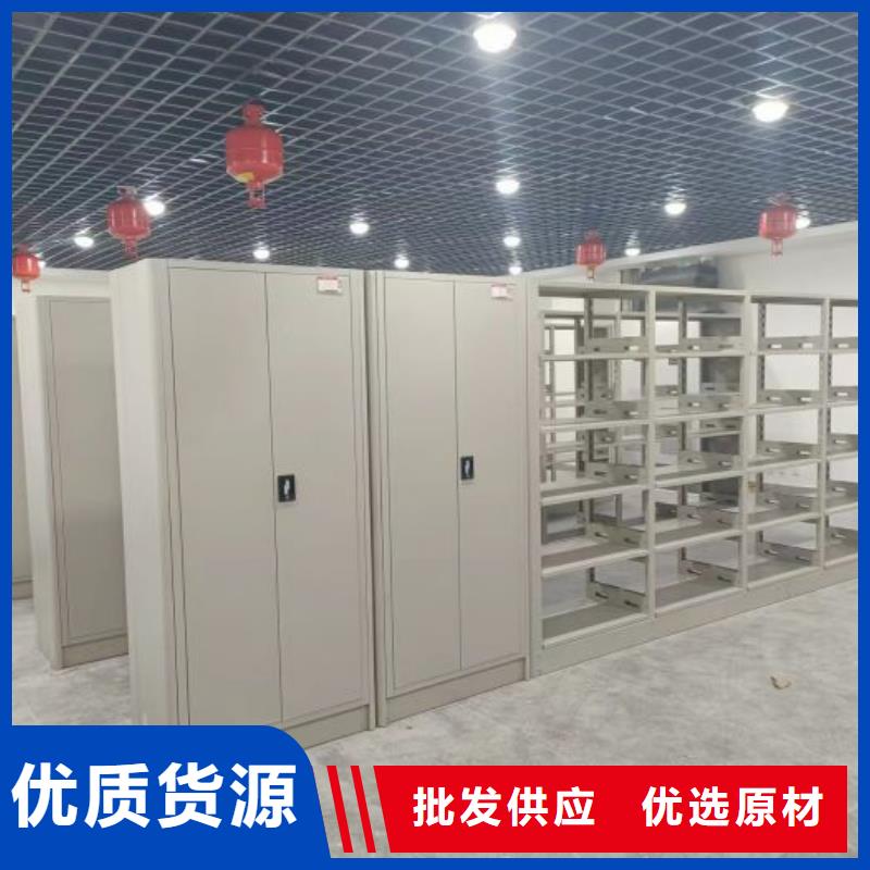 为您服务【凯美】档案室三化一体密集柜
