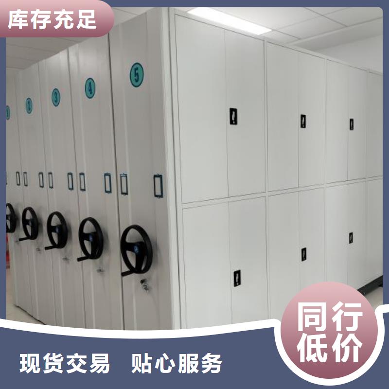 轨道密集架厂家-报价